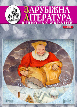 Випуск 08 2022 року