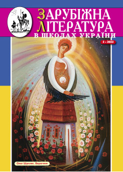 Випуск 02 2022 року