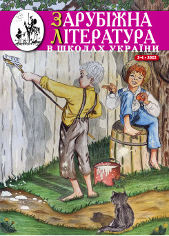 Випуск 03-04 2022 року